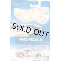 Toyota MR2 rally
