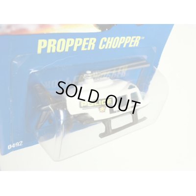 画像3: Propper chopper