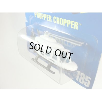 画像2: Propper chopper