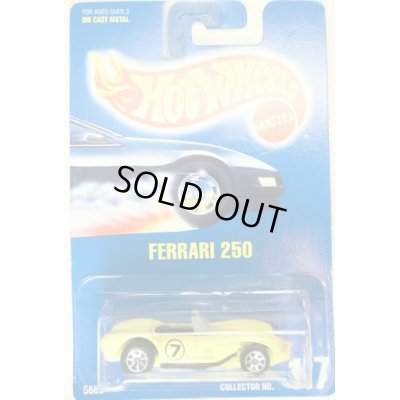 画像1: Ferrari 250