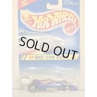 Hot Wheels 500