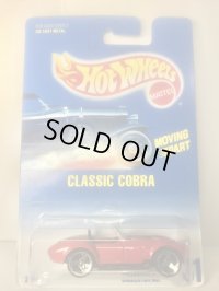 Classic Cobra