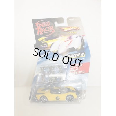 画像1: Speed Racer RacerX