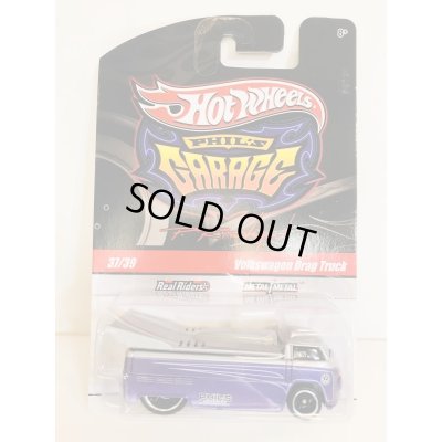 画像1: Volkswagen Drag Truck