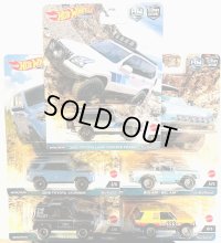 HW Off Road【5台セット】