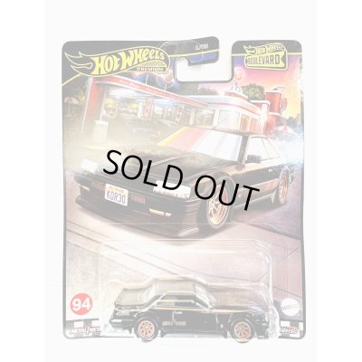 画像1: Nissan Skyline RS（KDR30）
