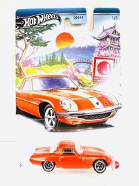 1968 Mazda Cosmo Sport