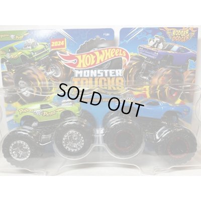 画像2: Monster Trucks2台セットの4台セット