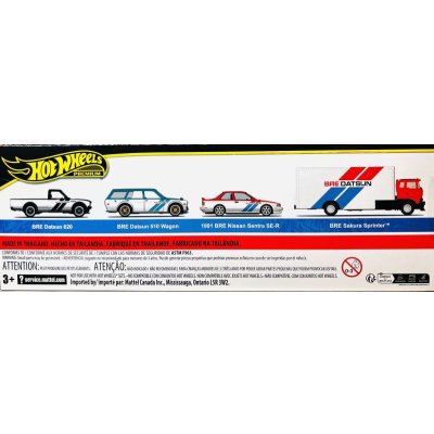画像2: プレミアムBOX【BRD Datsun 】