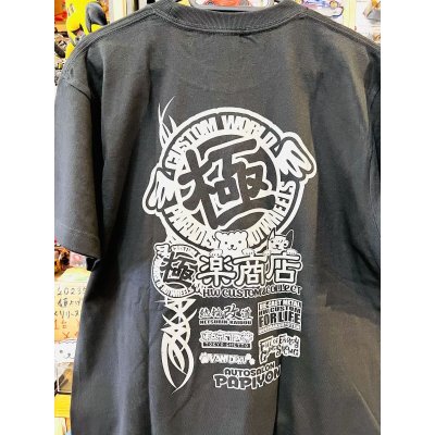 画像2: kazykustom Tシャツ Mサイズ　2024年バージョン