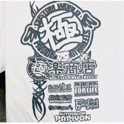 画像2: kazykustom Tシャツ　XXXLサイズ　2024年バージョン