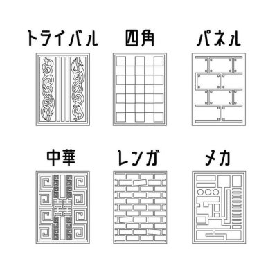 画像3: 色だけ塗って完成させるぜキット