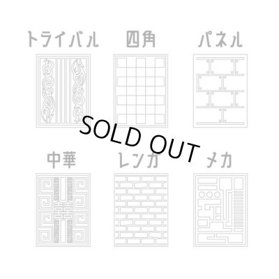 画像3: 色だけ塗って完成させるぜキット