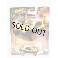 Meyers Manx