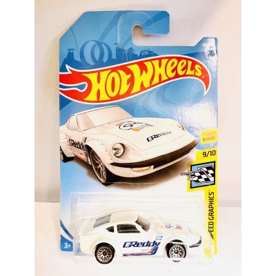 画像1: Nissan Fairlady Z 