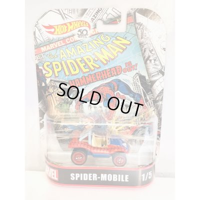 画像1: Spider-Mobile 
