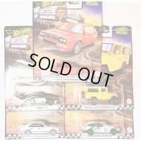Boulevard 5台セット