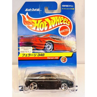 画像1: Ferrari 348