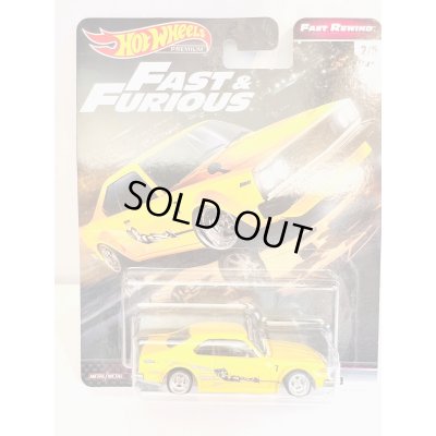 画像1: Nissan Skyline （c210）