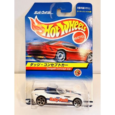 画像1: Dodge Concept Car