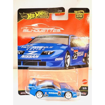 画像1: Nissan 300ZX