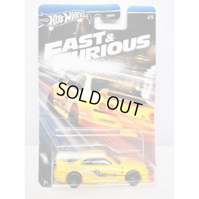 画像1: Nissan Skyline GT-R（BCNR33）