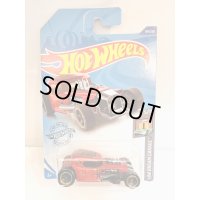 Mod Rod