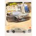 画像1: 2020 Dodge Charger Hellcat (1)