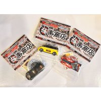選べるオマケ★カジーカスタムヘッダー入りレギュラー（ワンポイントでデカールが貼ってあります）