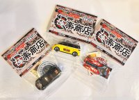 選べるオマケ★カジーカスタムヘッダー入りレギュラー（ワンポイントでデカールが貼ってあります）