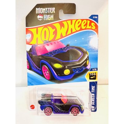 画像1: Monster High Ghoul Mobile