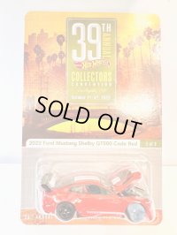 2022 Ford Mustang Shelby GT500 Code Red