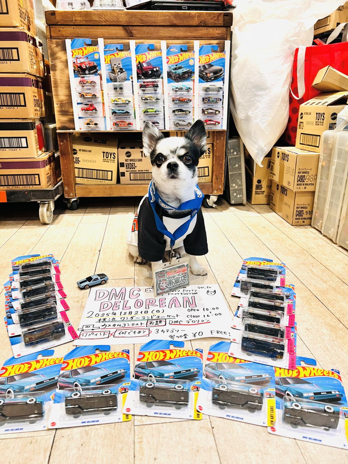 カスタムコンテストのお題決定！