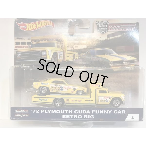 画像1: ‘72 Plymouth Cuda Funny Car Retro Rig (1)