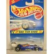 画像1: Hot Wheels 500 (1)