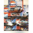 画像1: Gulf 5台セット (1)