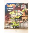 画像1: Reptar Wagon 【Action Pack】 (1)