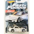 画像1: ‘95 Mazda RX-7 【Walmart Exclusive】 (1)