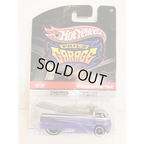 画像1: Volkswagen Drag Truck (1)