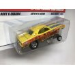 画像3: Lil’Nate Plymouth ‘Cuda Funny Car (3)