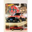 画像1: Nissan Skyline RS（KDR30） (1)