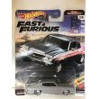 画像3: Fast & Furious 5台セット (3)