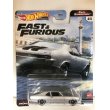 画像5: Fast & Furious 5台セット (5)