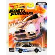 画像5: Fast & Furious 5台セット (5)