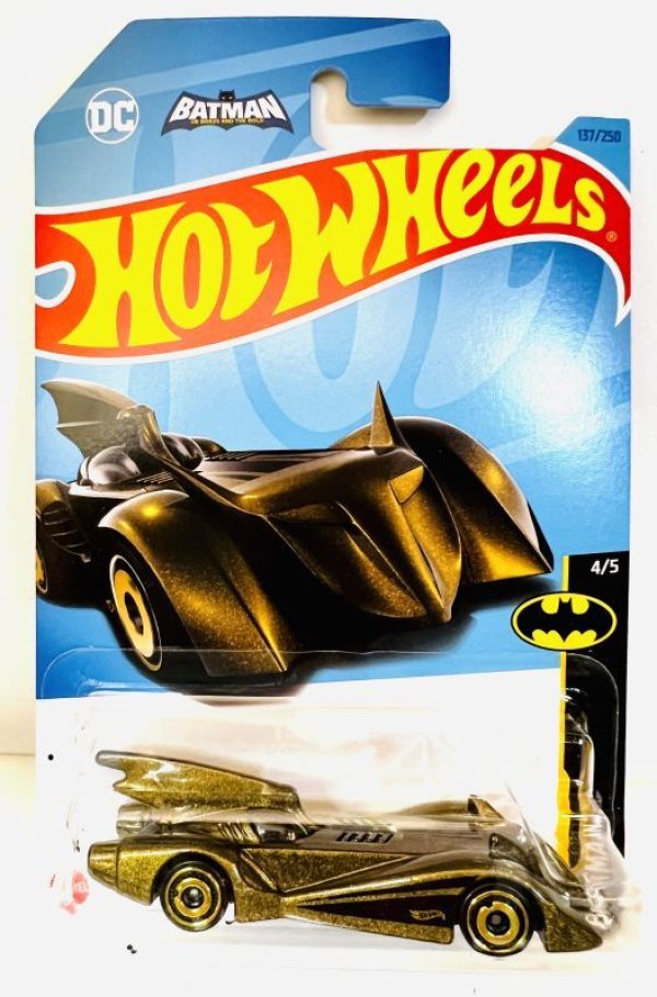 画像1: Batmobile (1)