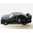 画像1: Mercedes Benz 190E 2.5-16 (1)