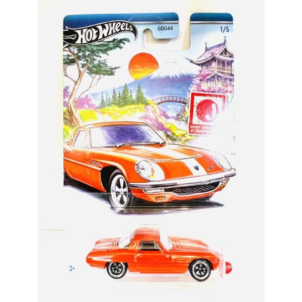 画像1: 1968 Mazda Cosmo Sport (1)