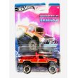 画像1: 1980 Dodge Macho Power Wagon (1)