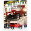 画像1: Toyota Land Cruiser FJ43 (1)