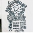 画像2: kazykustom Tシャツ　XXXLサイズ　2024年バージョン (2)